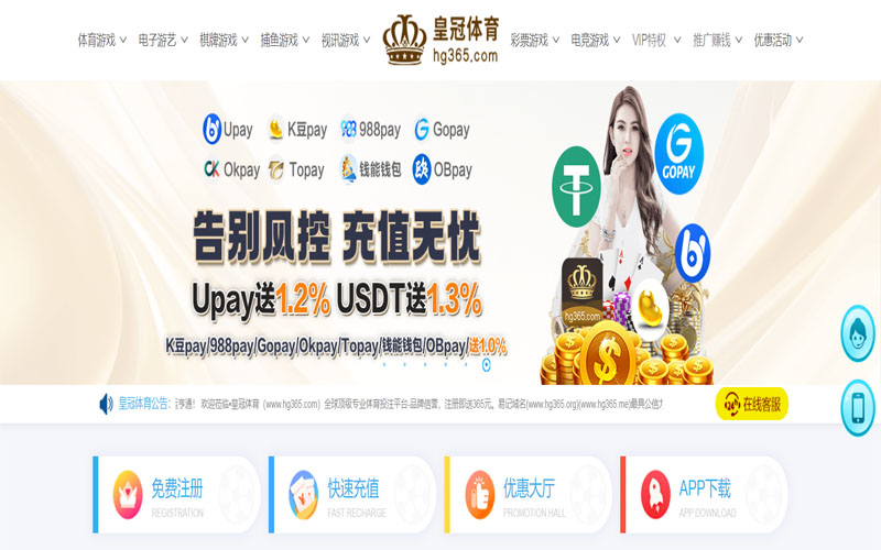 九游会娱乐体育的规则与条款讲解 – 新手须知