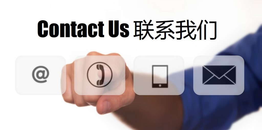 Contact Us 九游会娱乐