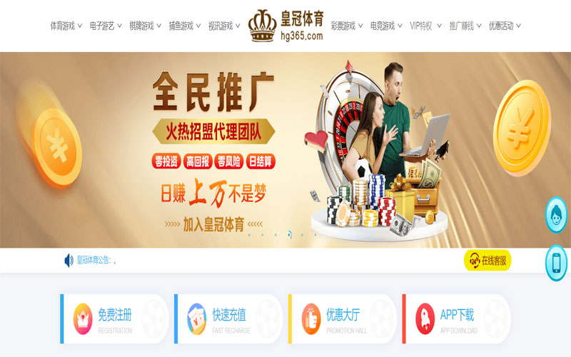 九游会娱乐体育注册账户和游戏下注使用权