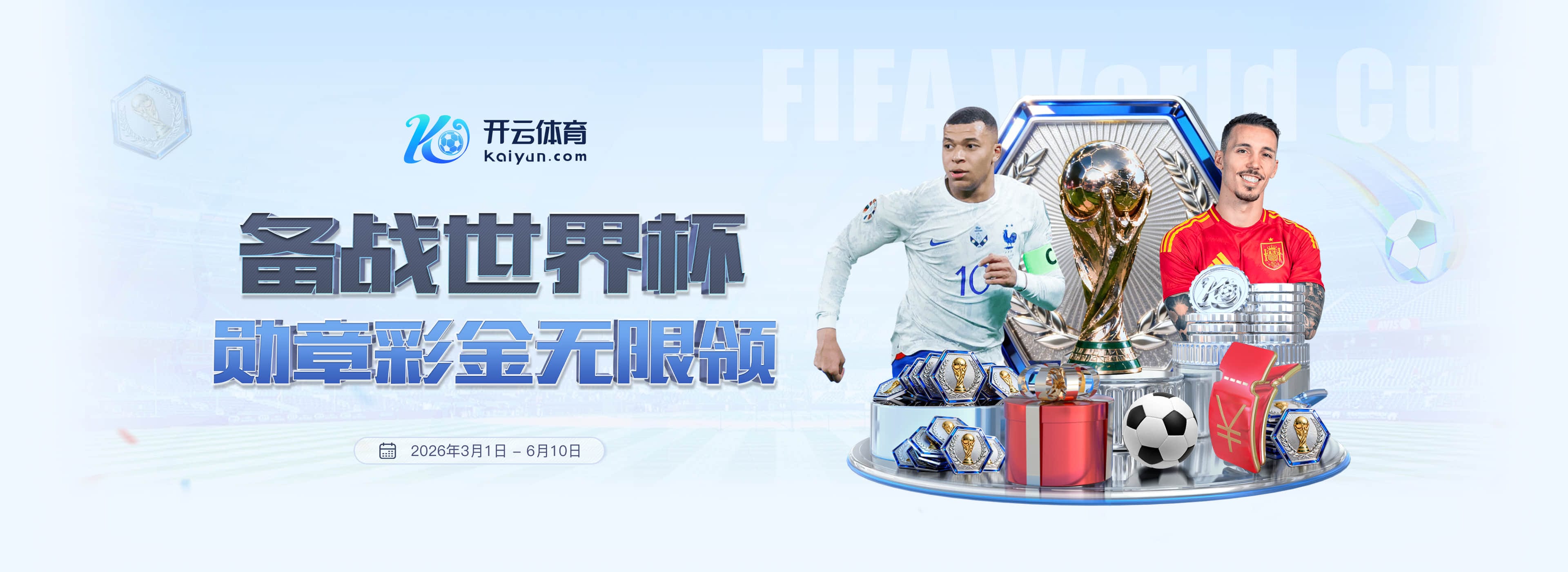 九游会娱乐